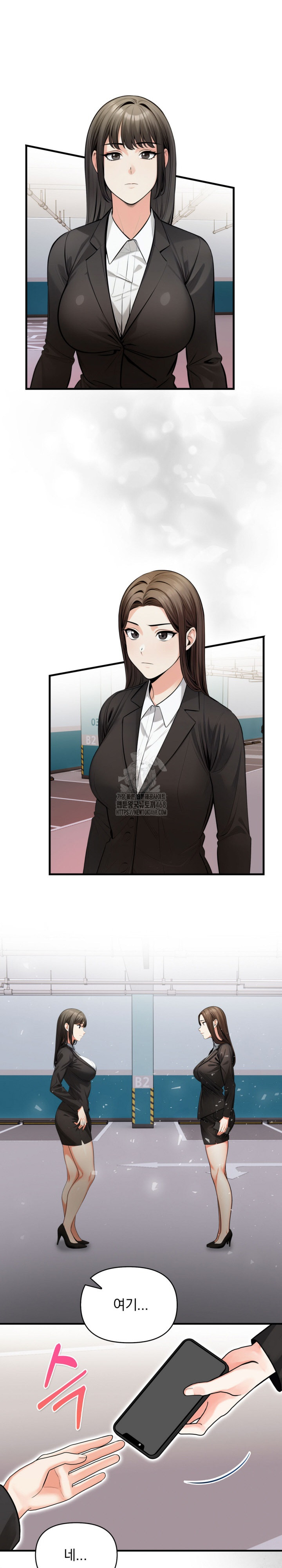 Mission Raw Chapter 19 image 7