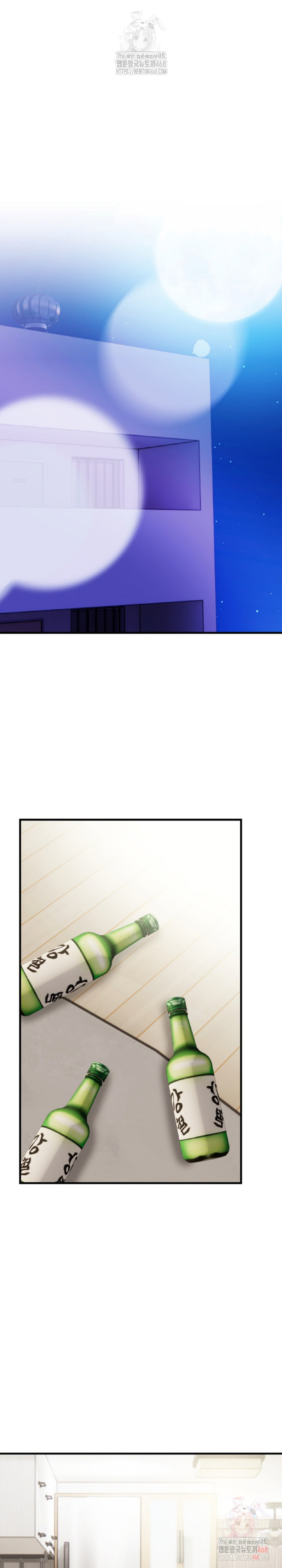 Mission Raw Chapter 2 image 23