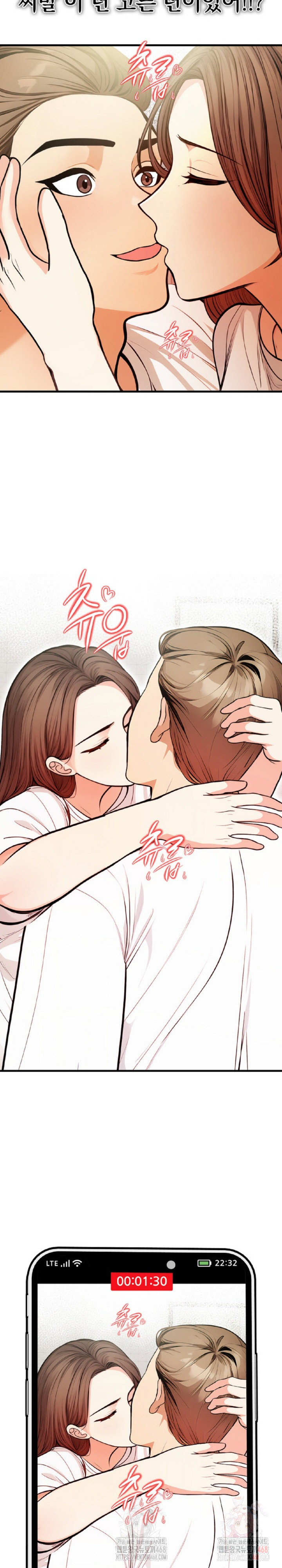 Mission Raw Chapter 2 image 26
