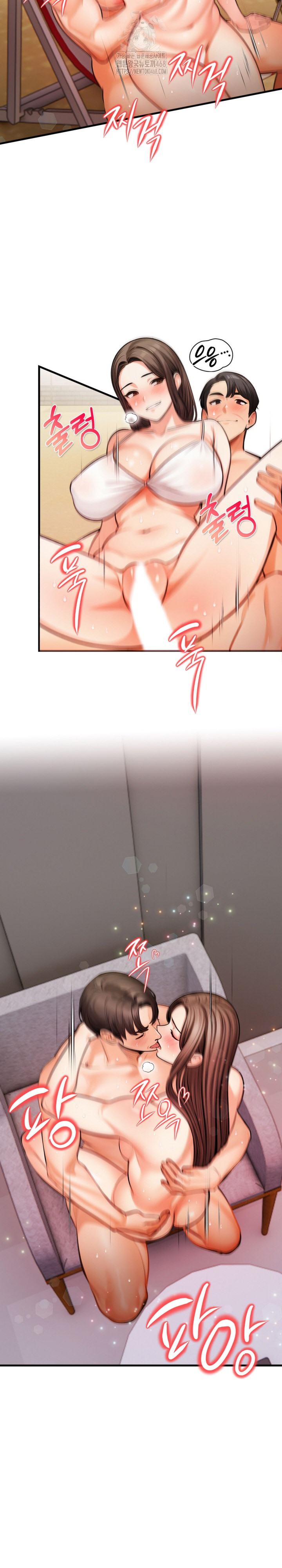Mission Raw Chapter 20 image 13