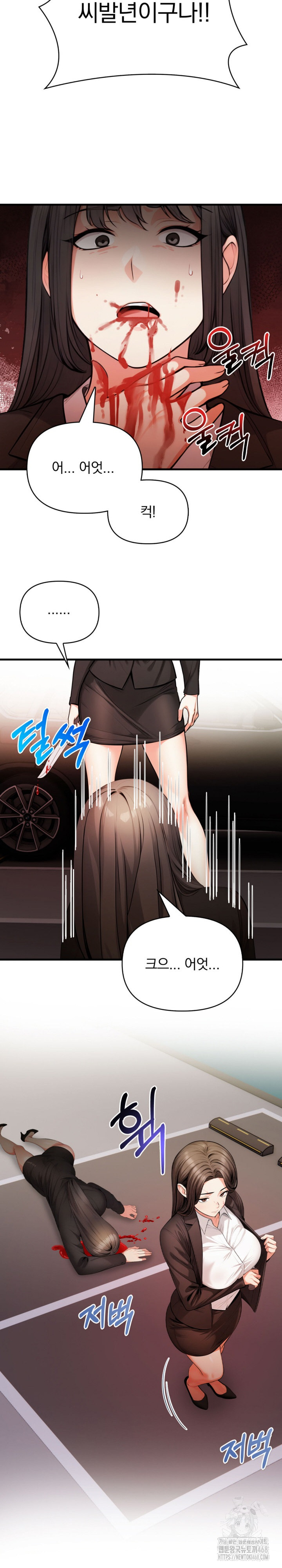 Mission Raw Chapter 20 image 23