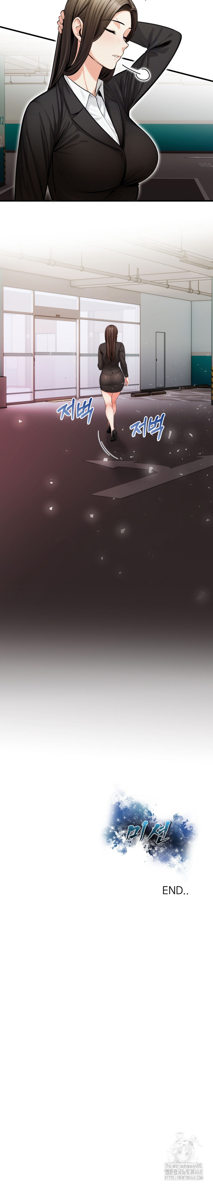 Mission Raw Chapter 20 image 26