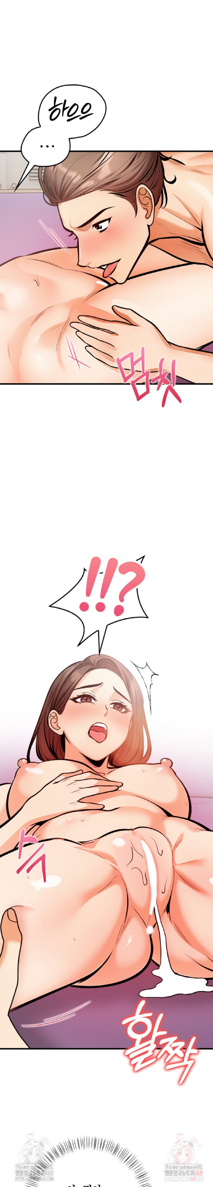Mission Raw Chapter 3 image 9