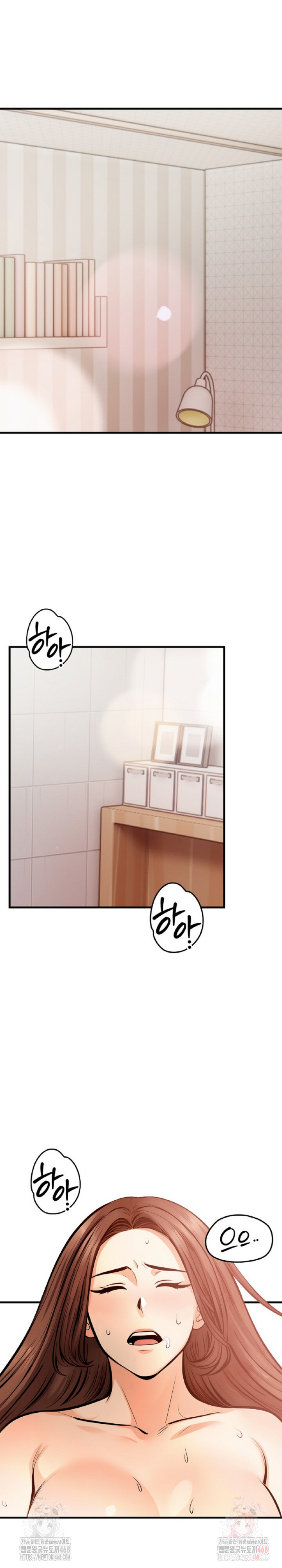 Mission Raw Chapter 3 image 3