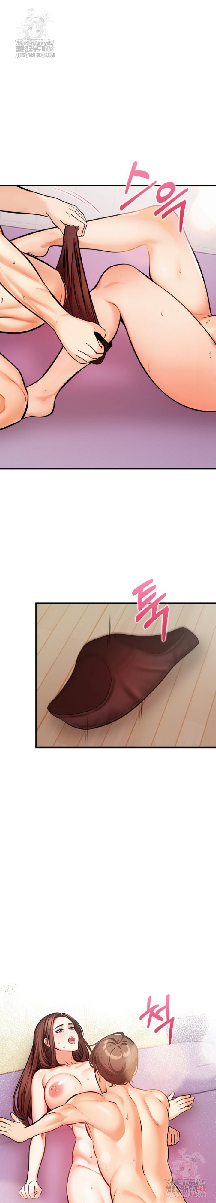 Mission Raw Chapter 3 image 4
