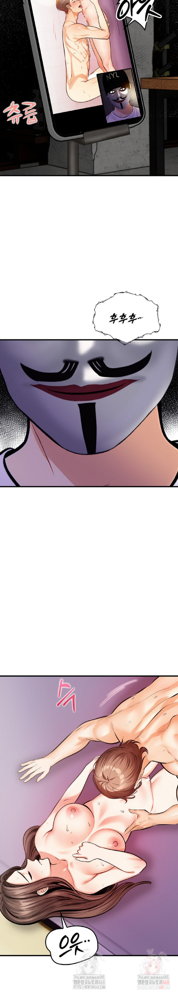 Mission Raw Chapter 3 image 8