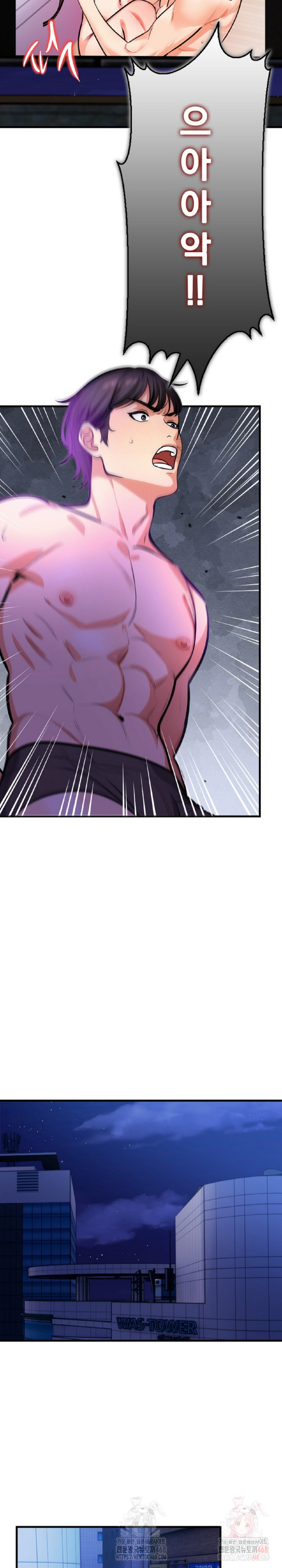 Mission Raw Chapter 4 image 25