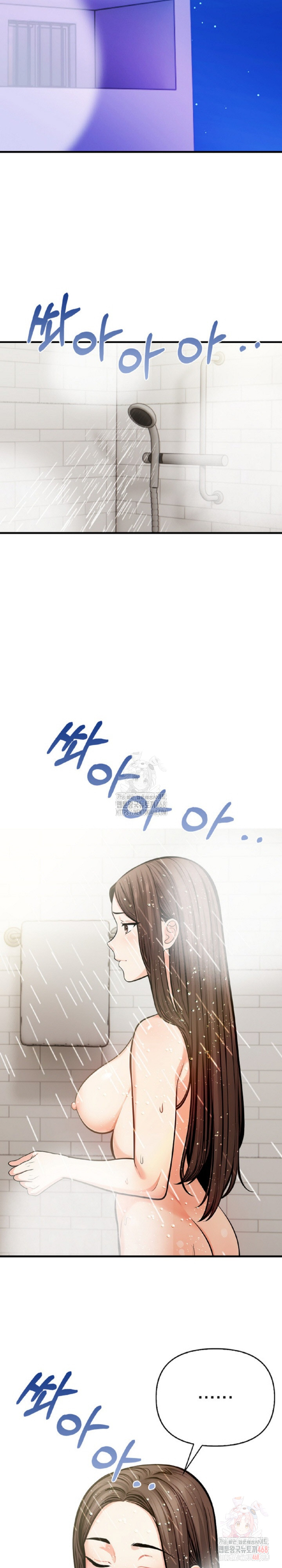 Mission Raw Chapter 4 image 2