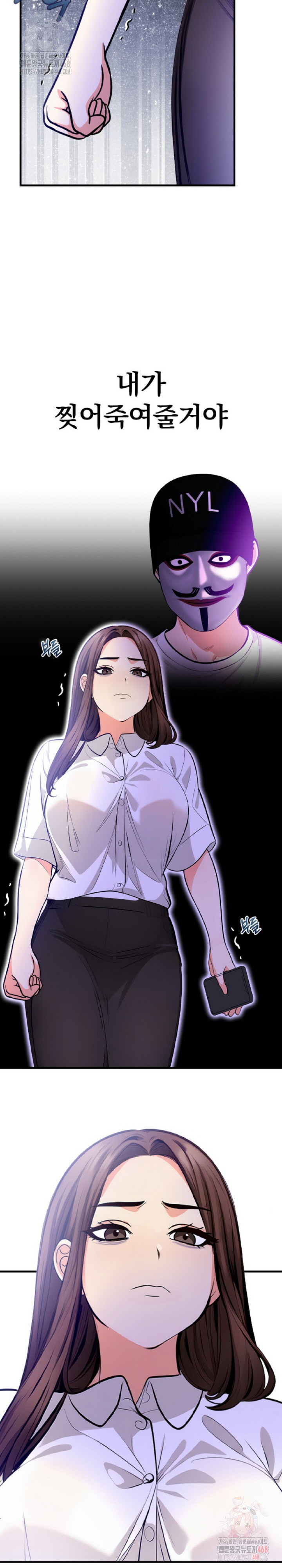 Mission Raw Chapter 5 image 17