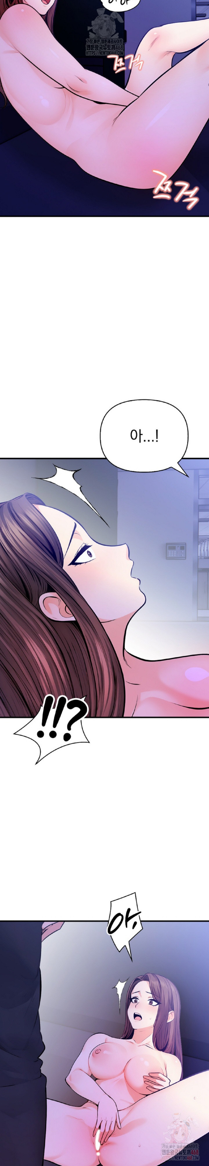 Mission Raw Chapter 6 image 30