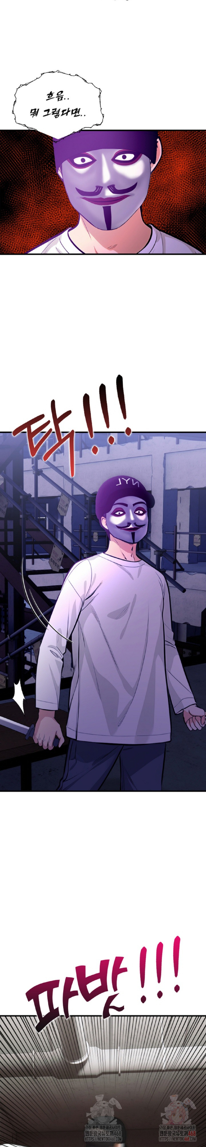 Mission Raw Chapter 7 image 9