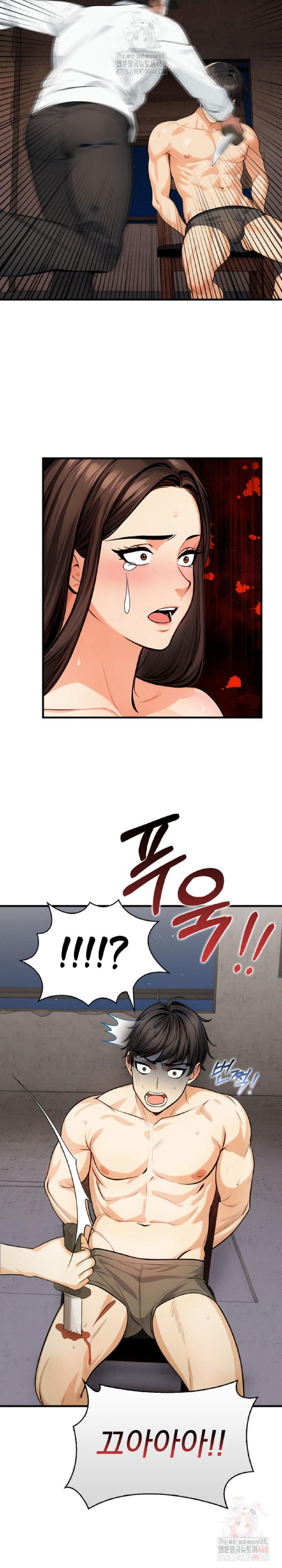 Mission Raw Chapter 7 image 10