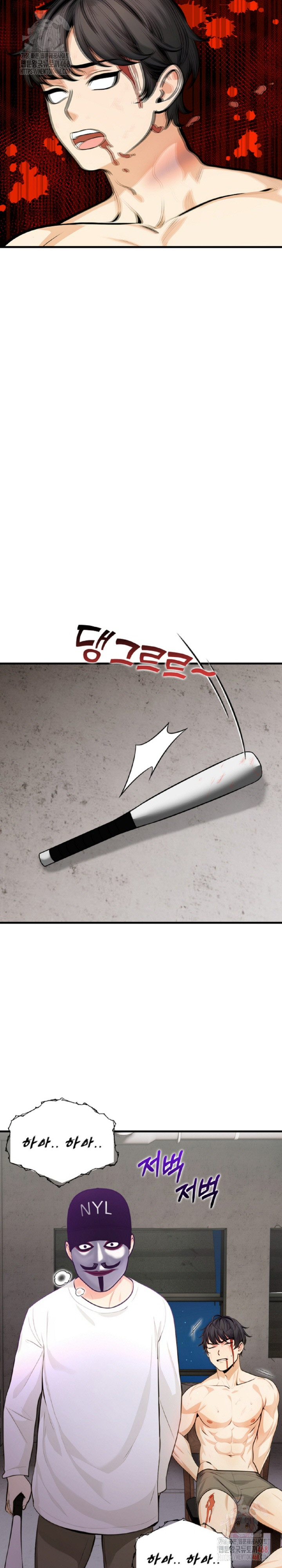 Mission Raw Chapter 7 image 14