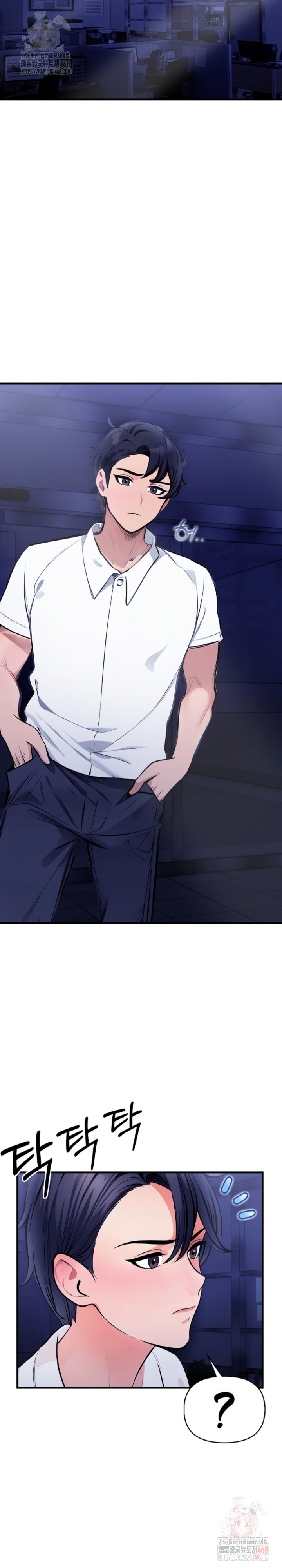 Mission Raw Chapter 7 image 18