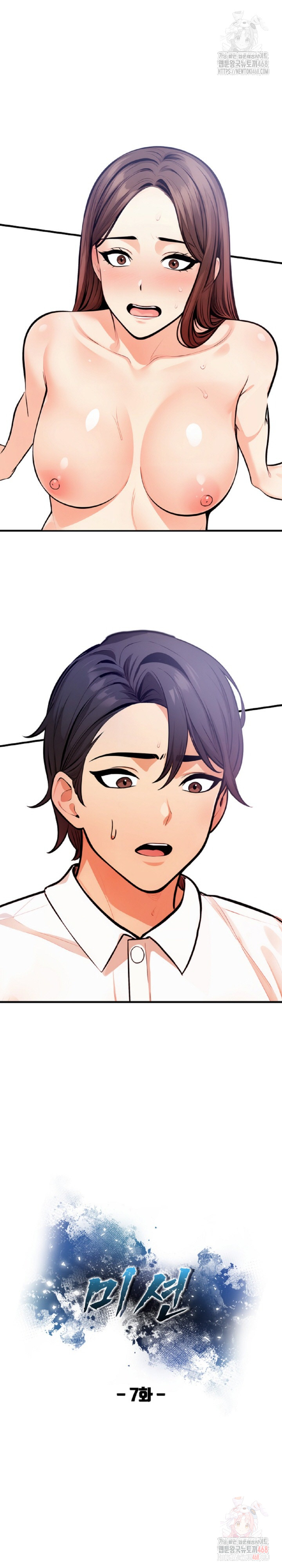 Mission Raw Chapter 7 image 1