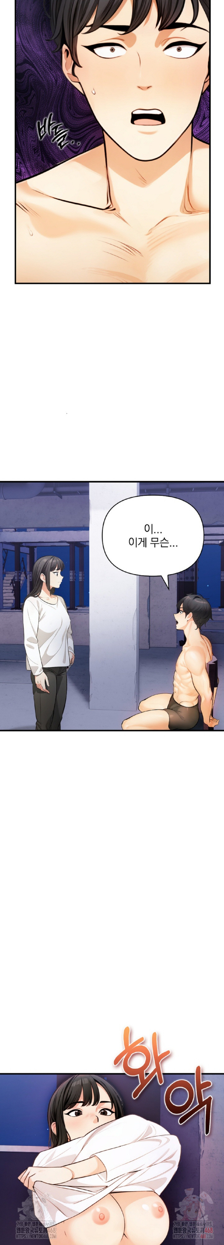 Mission Raw Chapter 8 image 21