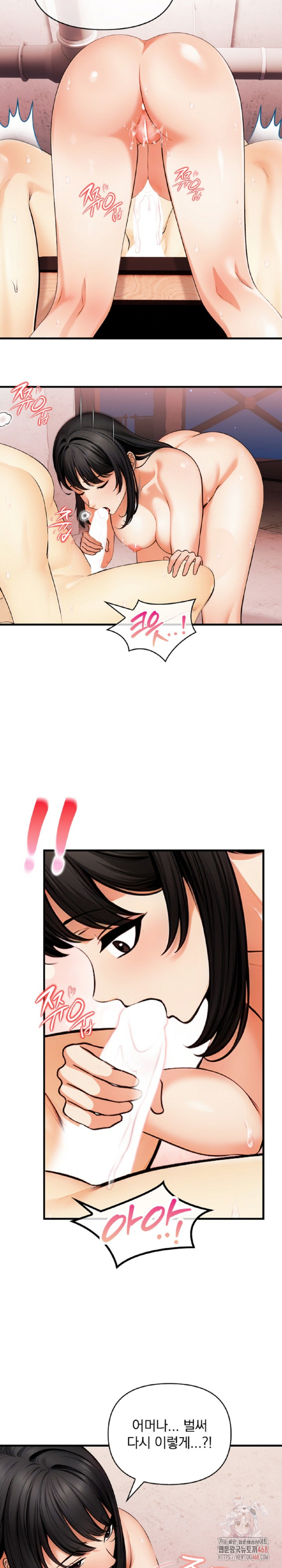 Mission Raw Chapter 9 image 15