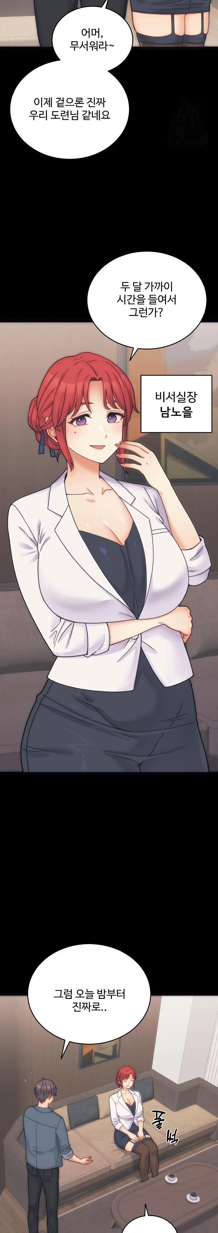 From Pauper to Prince Raw Chapter 1 image 14