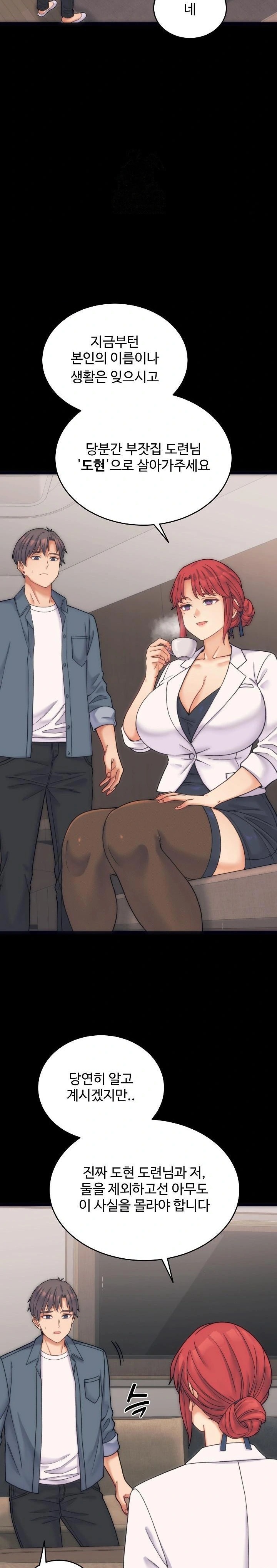 From Pauper to Prince Raw Chapter 1 image 15
