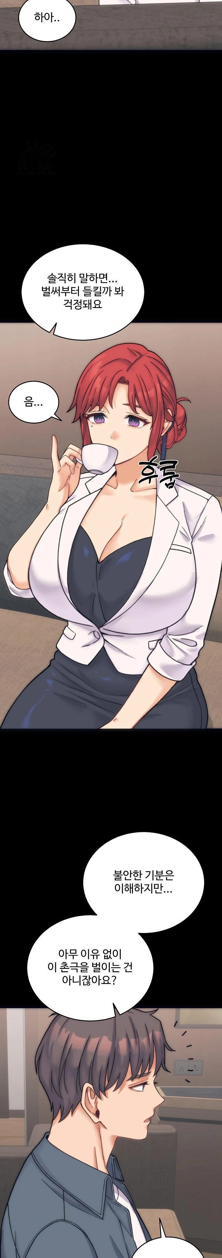 From Pauper to Prince Raw Chapter 1 image 16