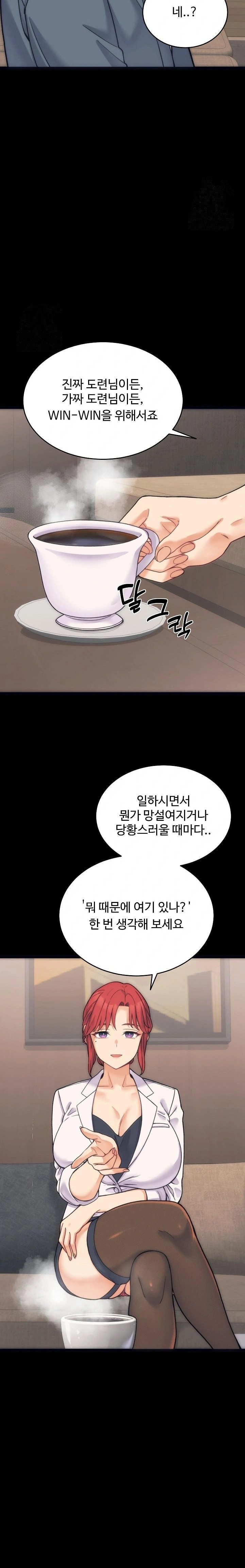 From Pauper to Prince Raw Chapter 1 image 17