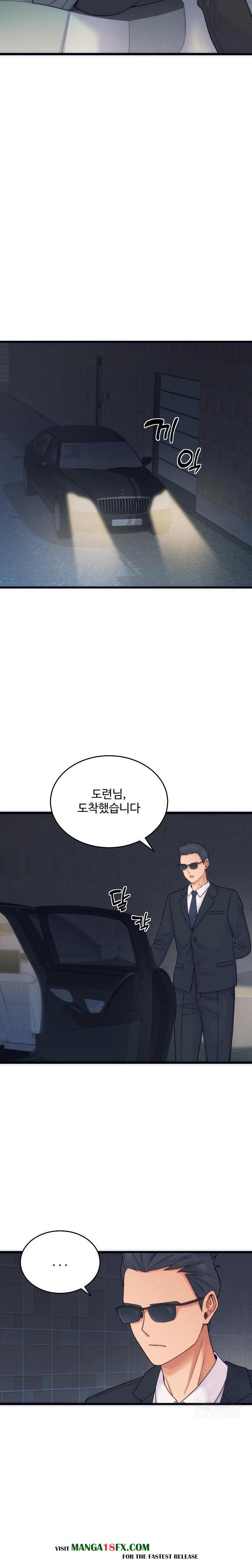 From Pauper to Prince Raw Chapter 1 image 1
