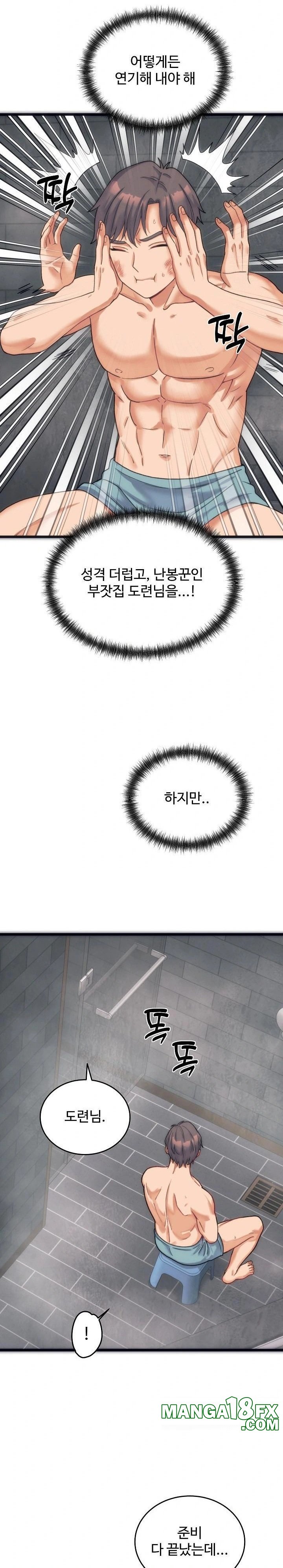 From Pauper to Prince Raw Chapter 1 image 19