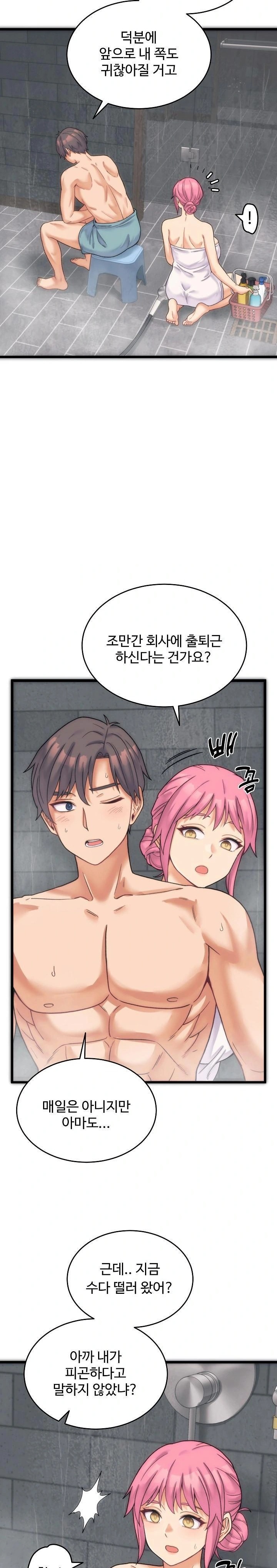 From Pauper to Prince Raw Chapter 1 image 28