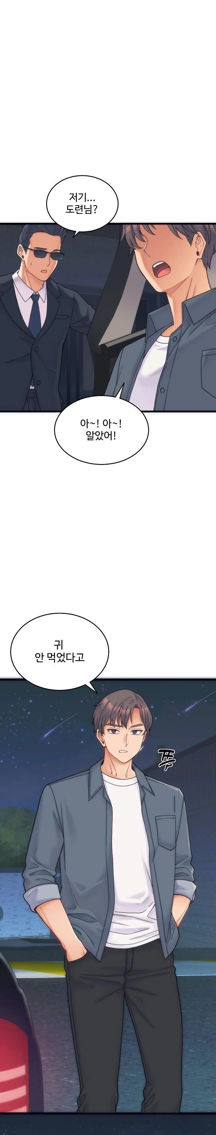 From Pauper to Prince Raw Chapter 1 image 2