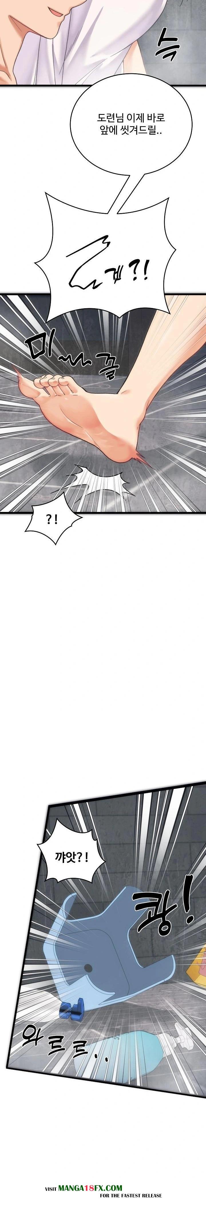 From Pauper to Prince Raw Chapter 1 image 30