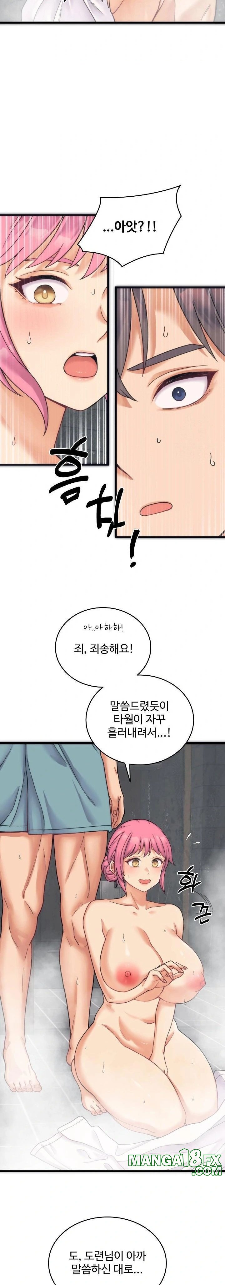 From Pauper to Prince Raw Chapter 1 image 33
