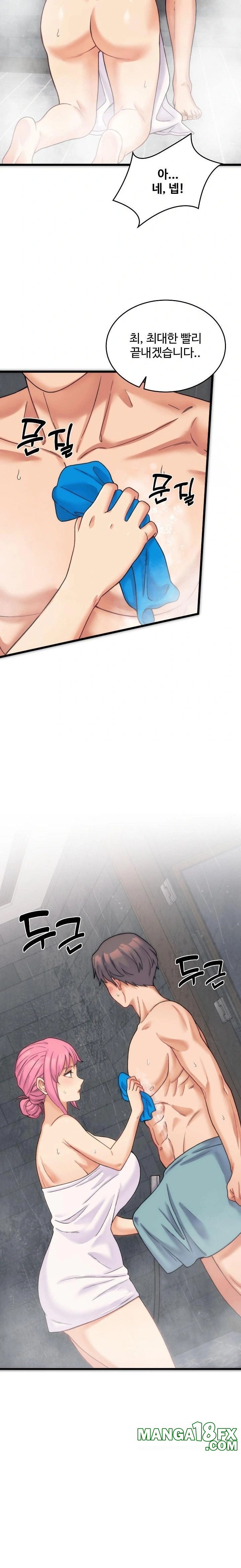 From Pauper to Prince Raw Chapter 1 image 37