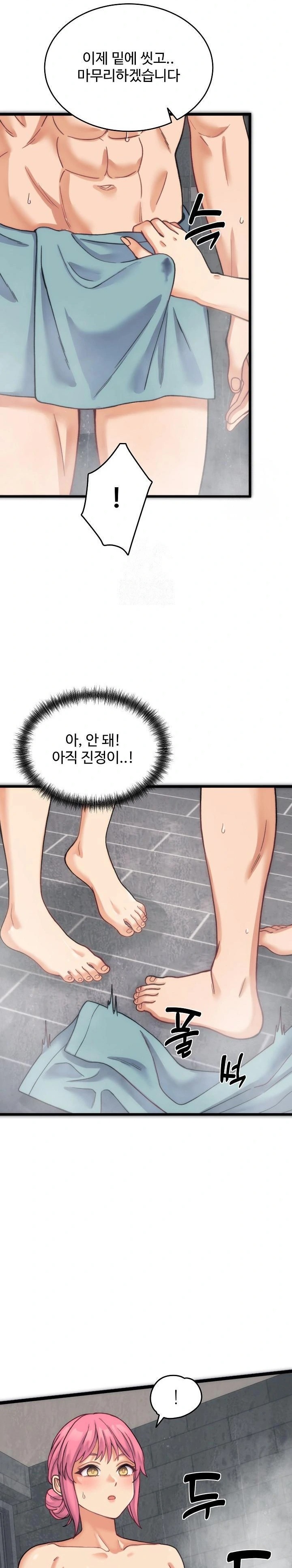 From Pauper to Prince Raw Chapter 1 image 40