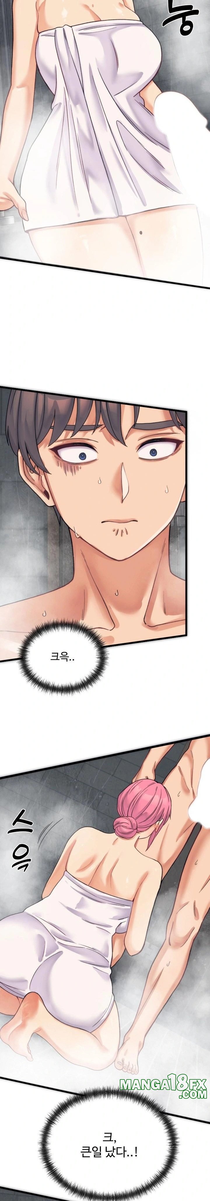 From Pauper to Prince Raw Chapter 1 image 41