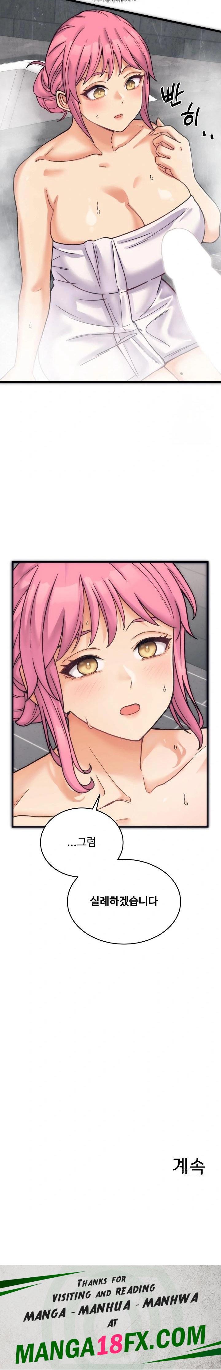 From Pauper to Prince Raw Chapter 1 image 42