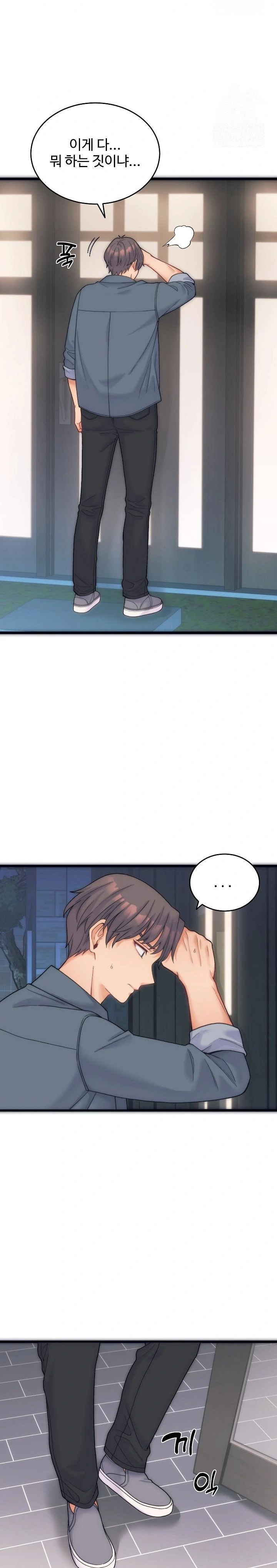 From Pauper to Prince Raw Chapter 1 image 5