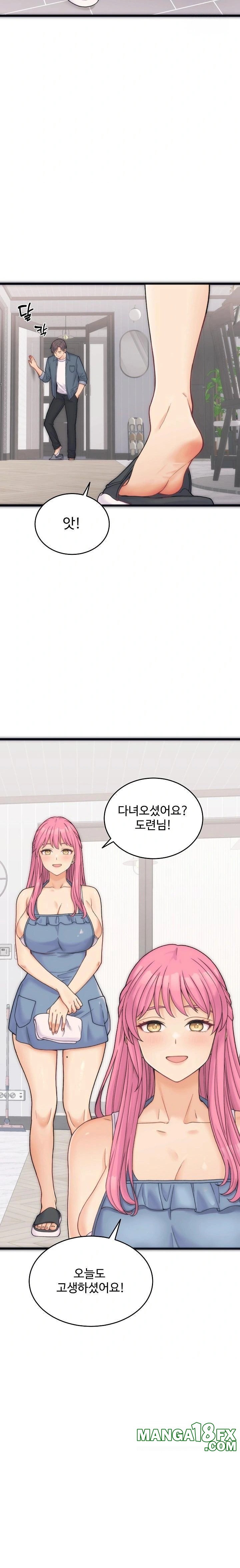 From Pauper to Prince Raw Chapter 1 image 6