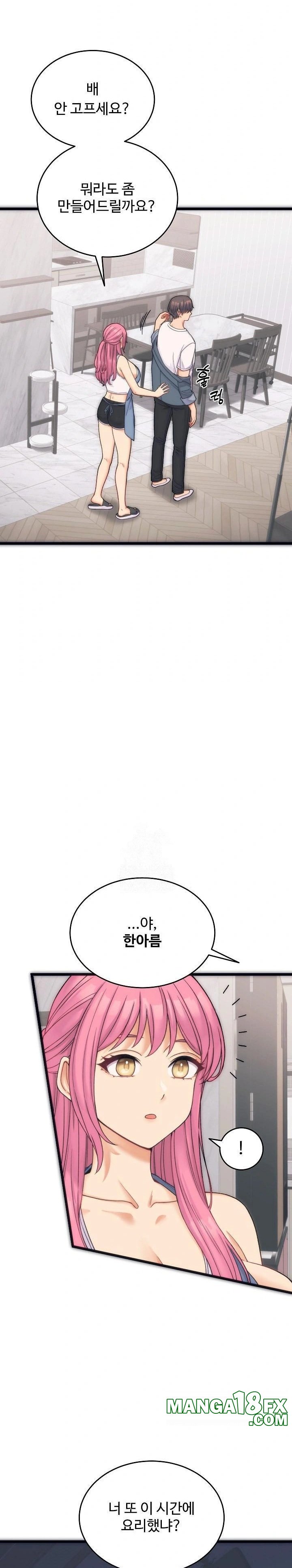 From Pauper to Prince Raw Chapter 1 image 7