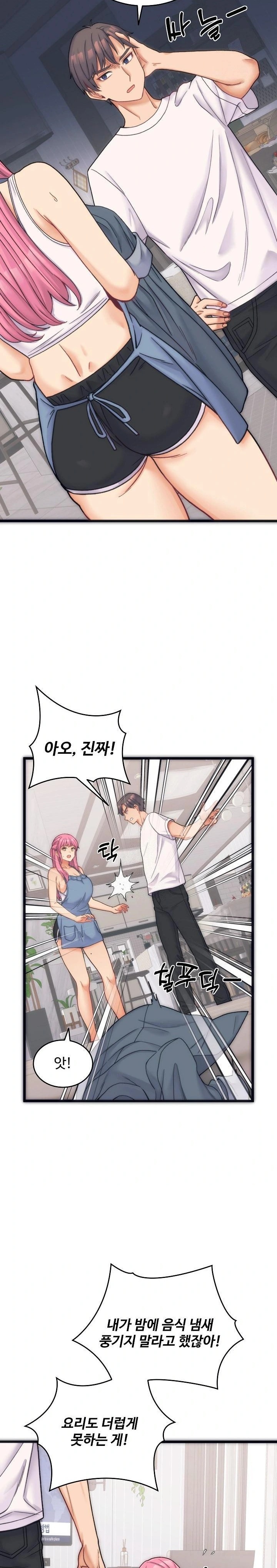 From Pauper to Prince Raw Chapter 1 image 8