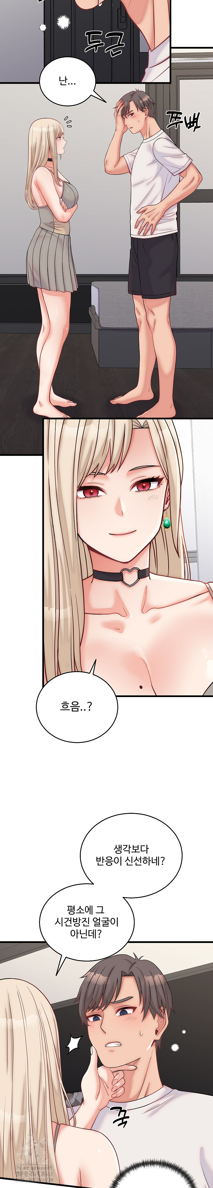 From Pauper to Prince Raw Chapter 10 image 9