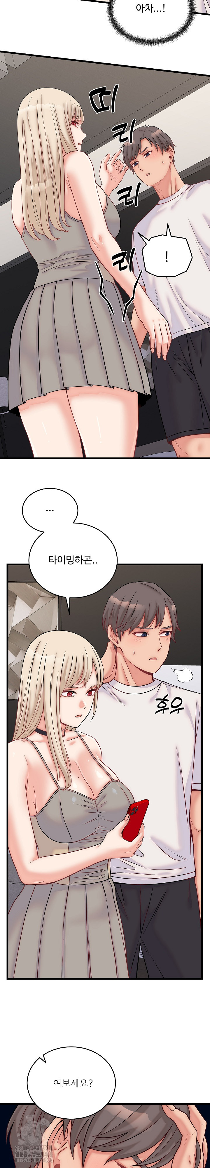From Pauper to Prince Raw Chapter 10 image 10