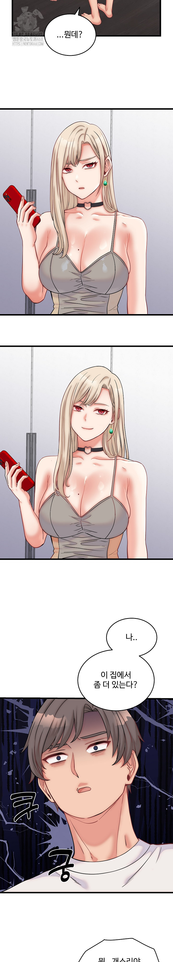 From Pauper to Prince Raw Chapter 10 image 12