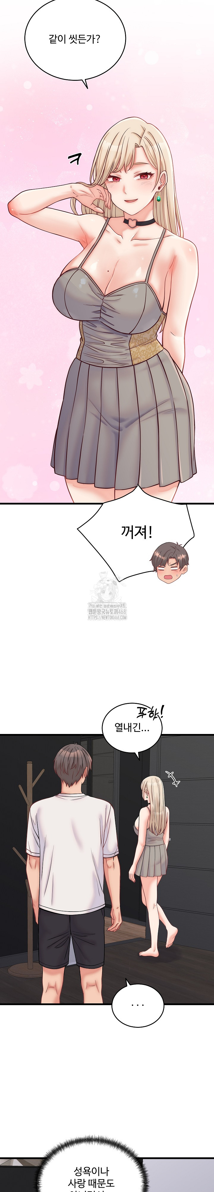 From Pauper to Prince Raw Chapter 10 image 15