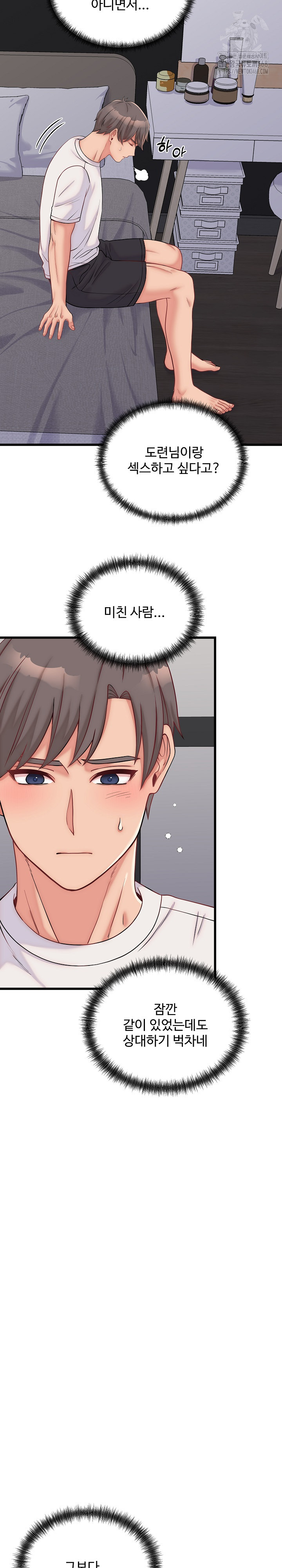 From Pauper to Prince Raw Chapter 10 image 16