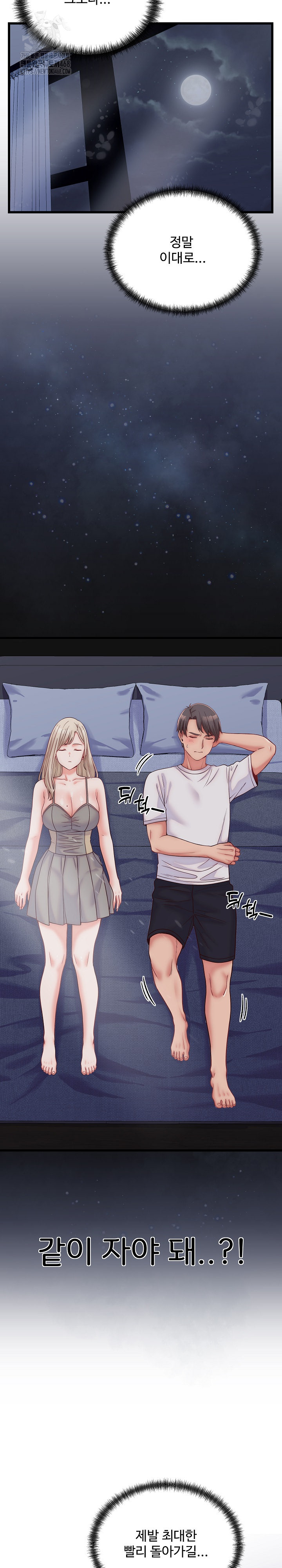 From Pauper to Prince Raw Chapter 10 image 17