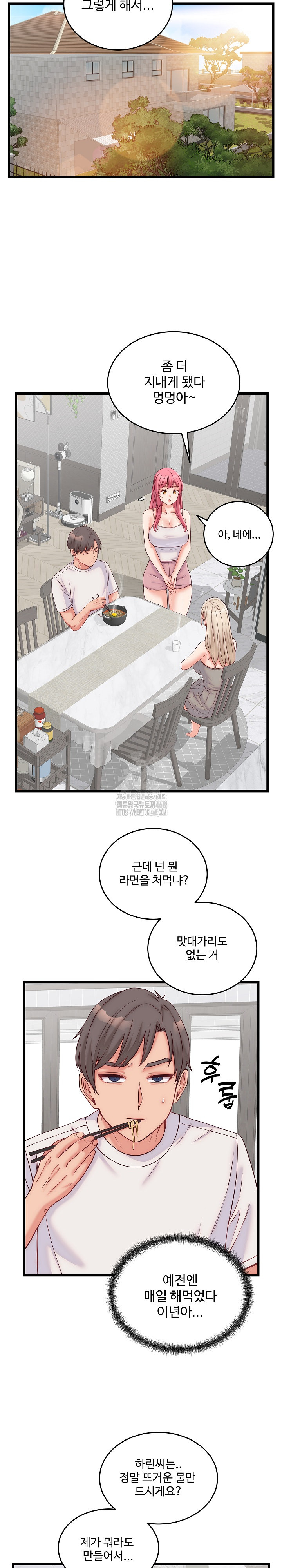 From Pauper to Prince Raw Chapter 10 image 21