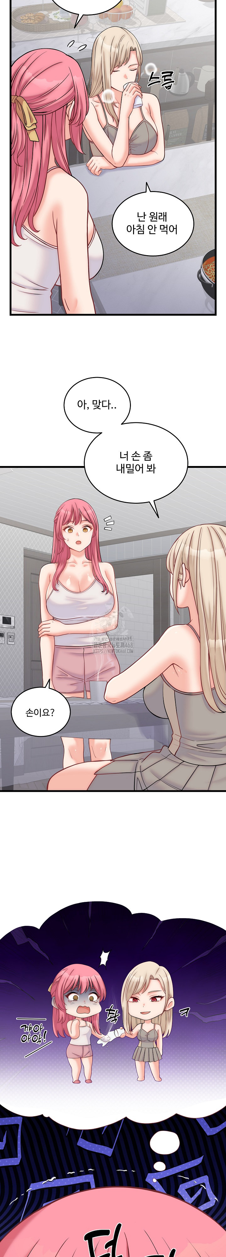 From Pauper to Prince Raw Chapter 10 image 22