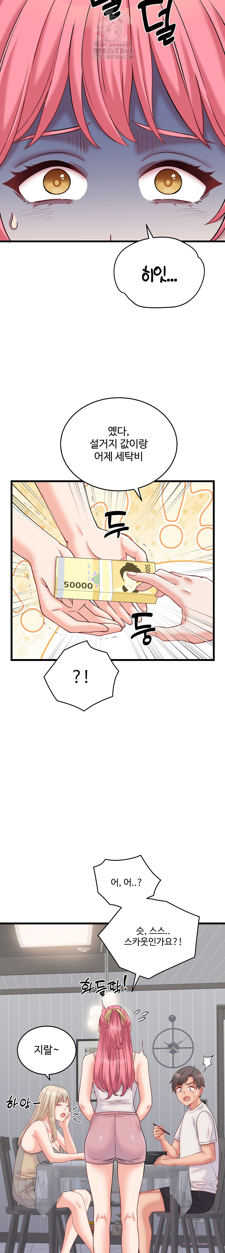 From Pauper to Prince Raw Chapter 10 image 23