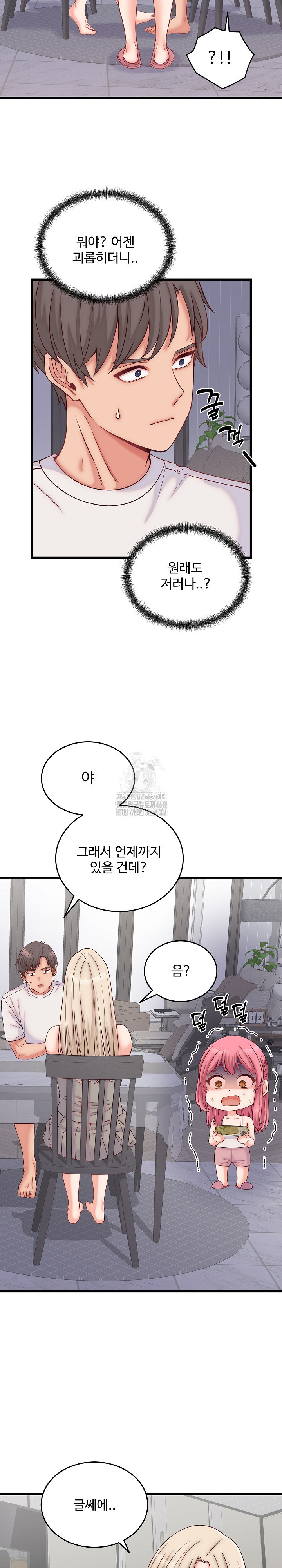 From Pauper to Prince Raw Chapter 10 image 24