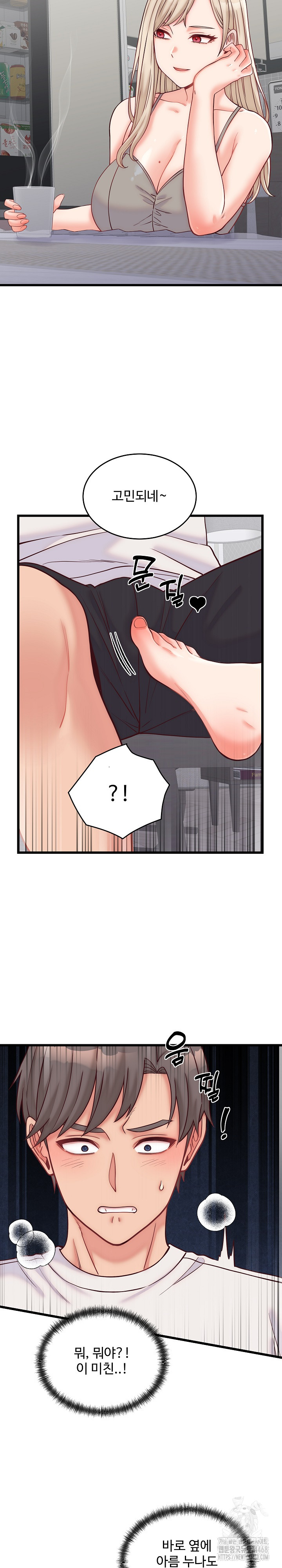 From Pauper to Prince Raw Chapter 10 image 25